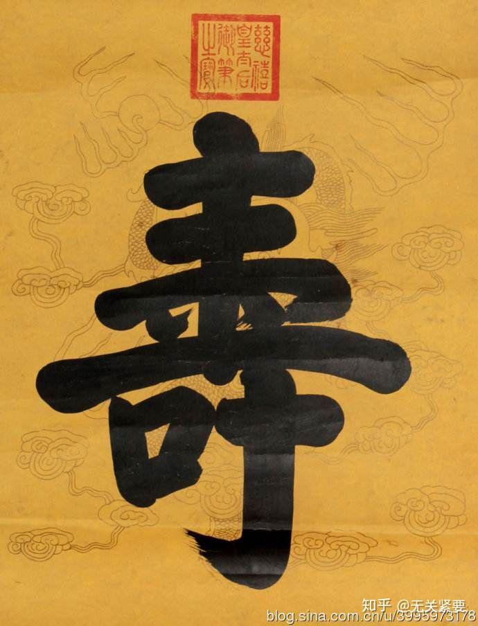 慈禧会说满语吗?