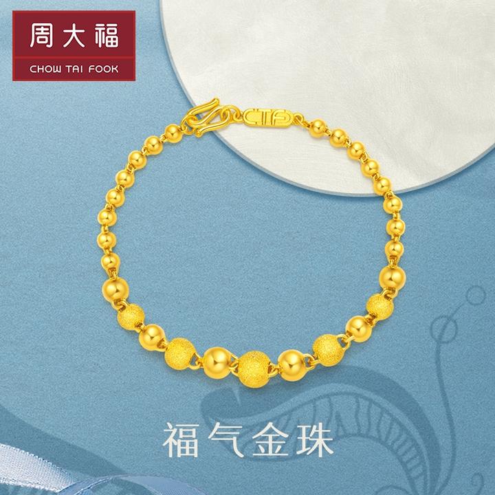 黄金手链什么牌子比较好，黄金手链哪个牌子性价比高，黄金手链品 