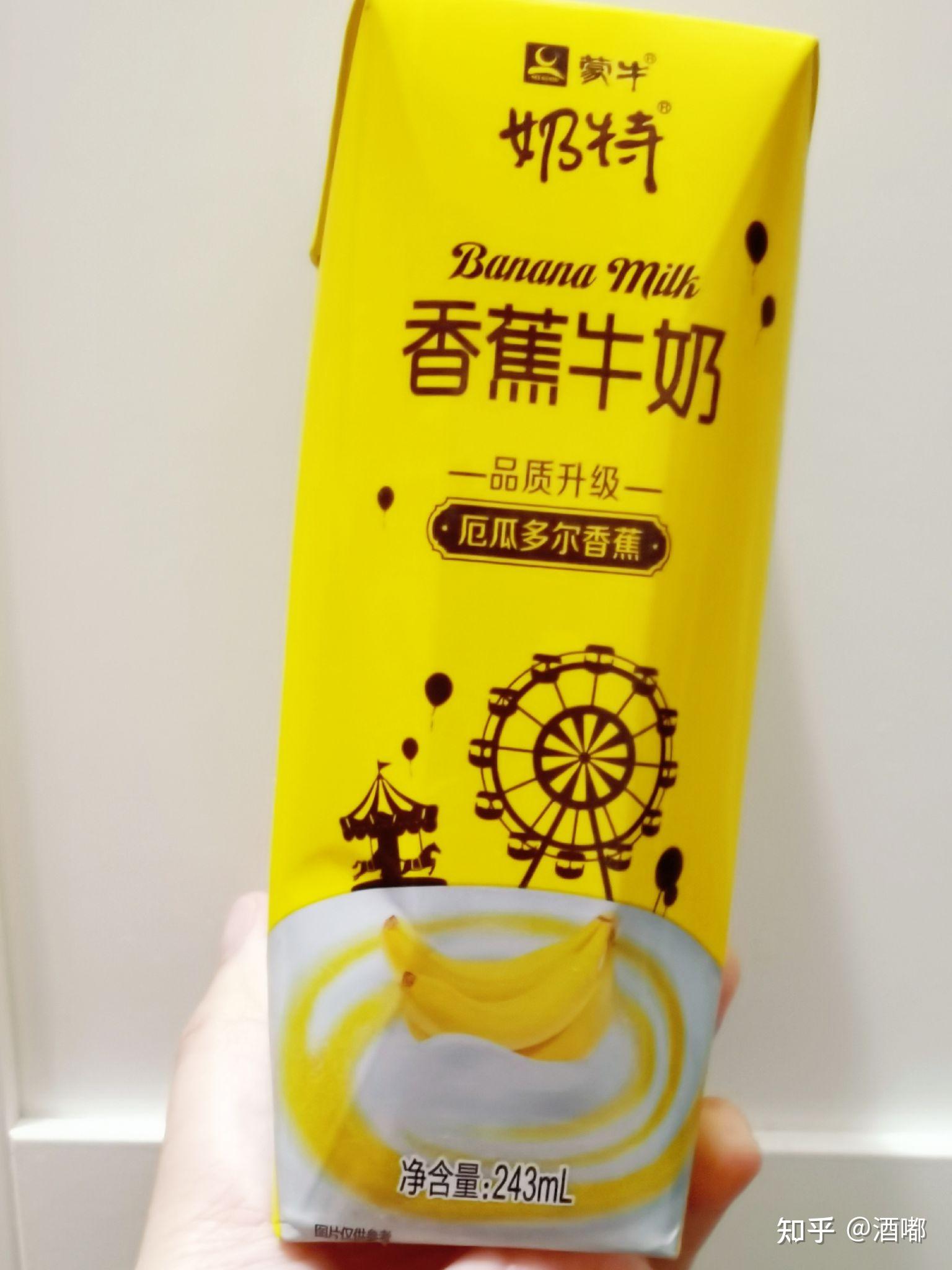 蒙牛 奶特 香蕉牛奶 - 知乎