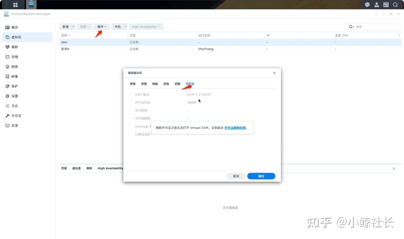 黑群晖转白群晖数据会丢么?插图2 黑群晖转白群晖数据会丢么?插图2