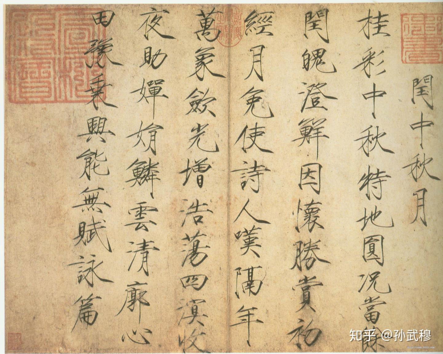 汴京残梦：宋徽宗书法全集- 知乎