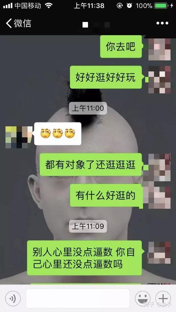 因为吃顿饭就闹分手？有了女朋友就不能有异性朋友吗？ 知乎