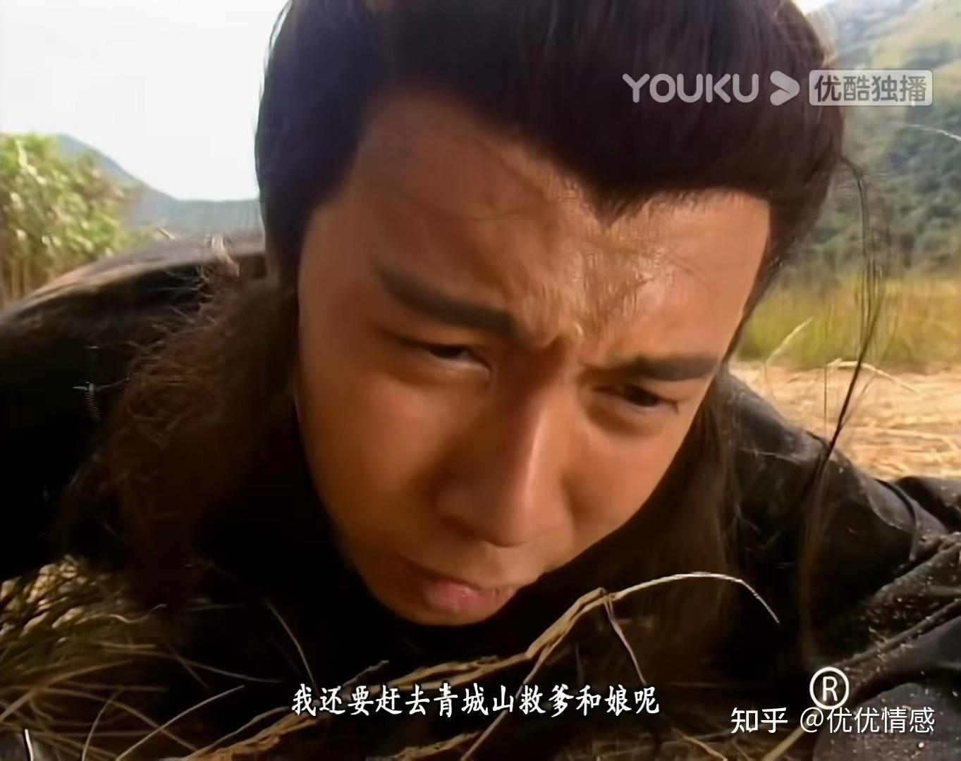 被命运捉弄的林平之 知乎