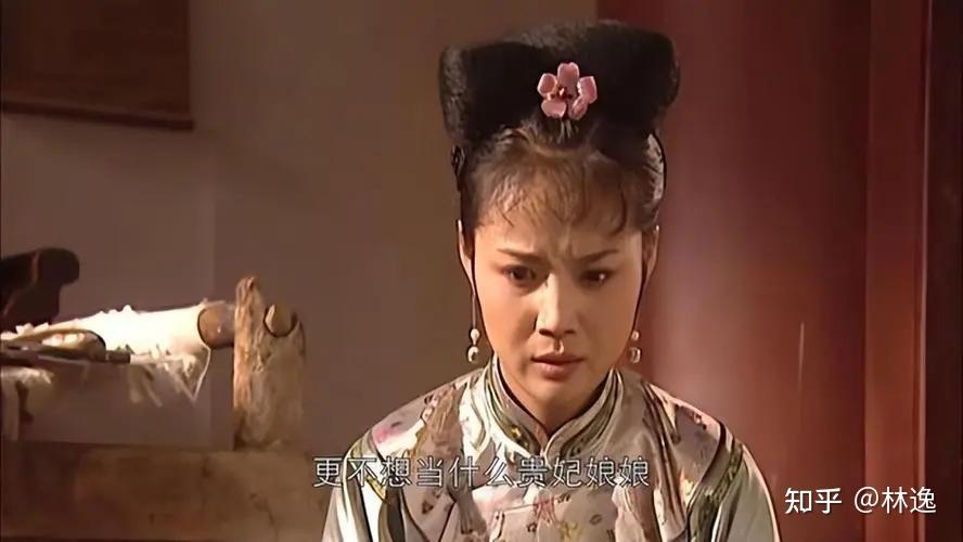 康熙王朝:容妃获罪被罚刷27年马桶的真实原因,多年后重温才懂 - 知乎