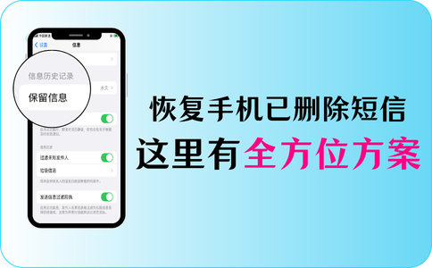 手机短信显示服务恢复怎么回事 手机短信显示服务恢复怎么回事