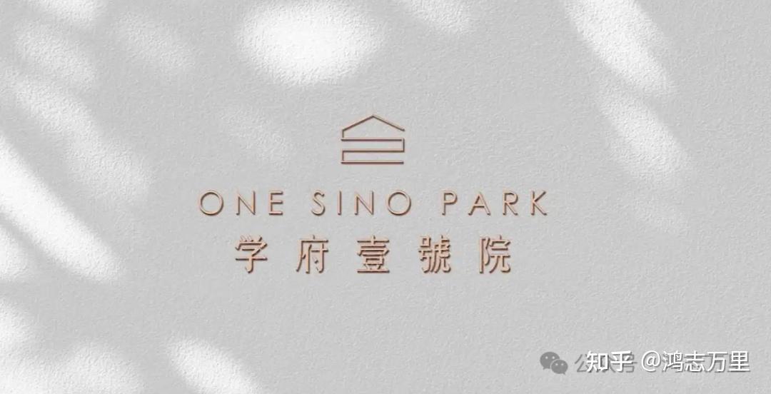 学府壹号院 | 京西北五环外 · 海淀树村 · 融创2024年建成 · 北京第六座壹号院 · 约184-274㎡四至五居 · 新型共有产权 · ...