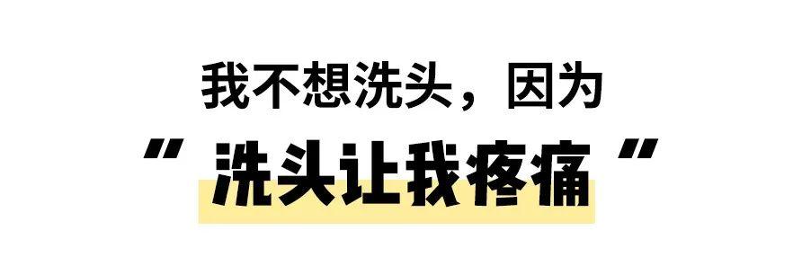 hi,今天是不想洗头的她姐~不过,前段时间流出的一张旧照却震惊了无数