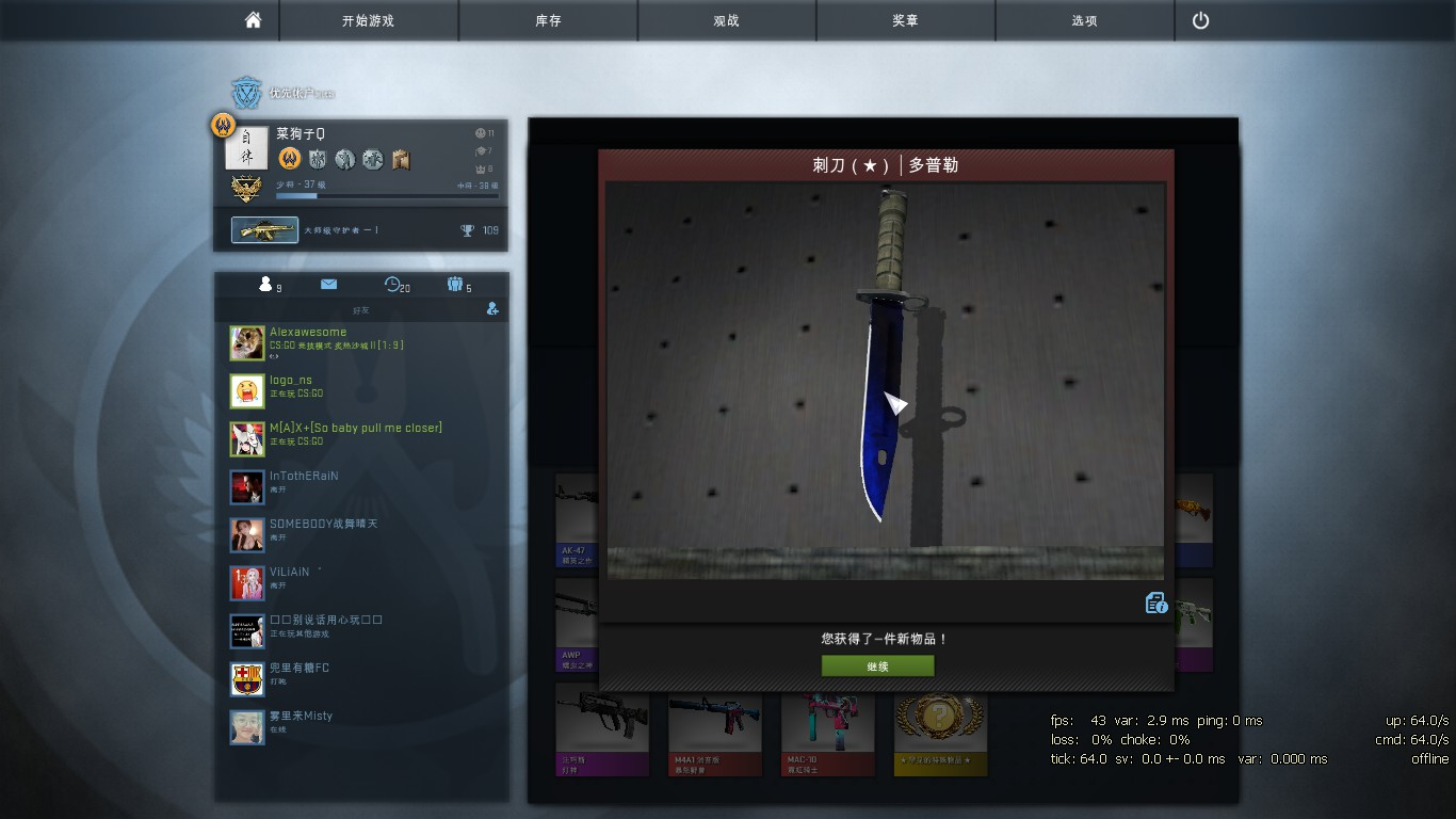 csgo到底是买刀划算还是抽刀划算?