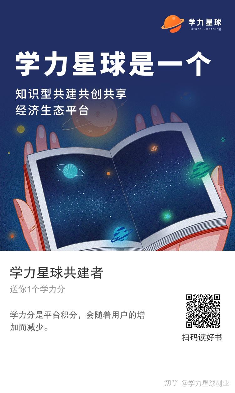 怎样才能更好的读书？ - 知乎