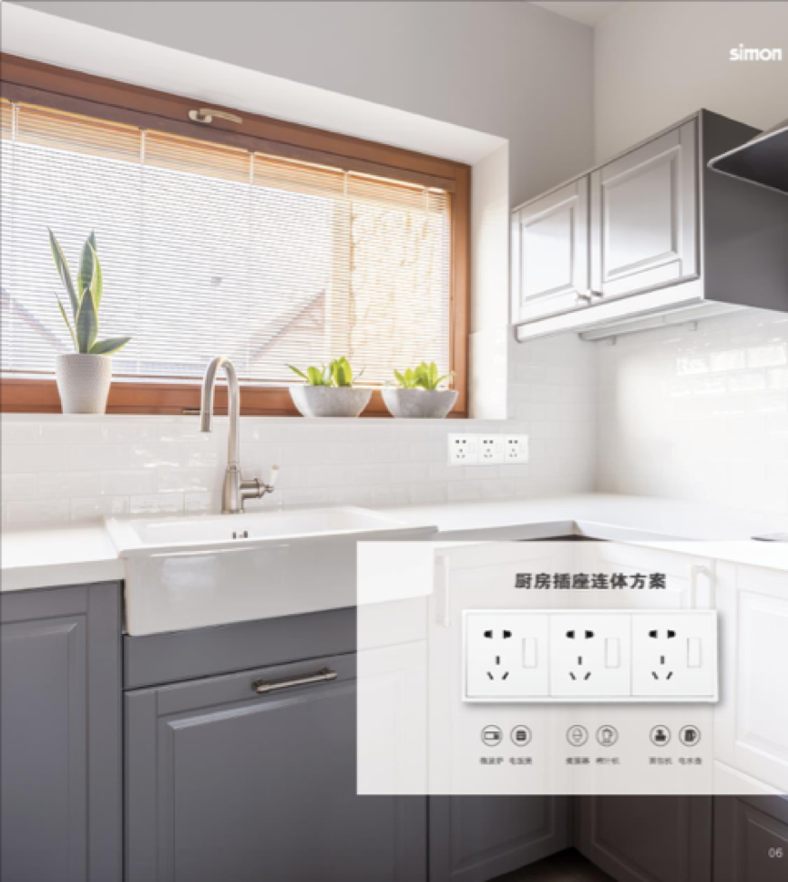 请问哪些电器需要带开关的插座