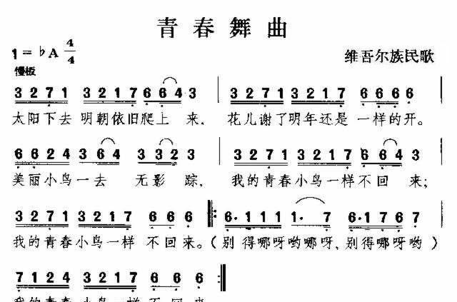 怎么区分四四拍和四二拍的歌? 