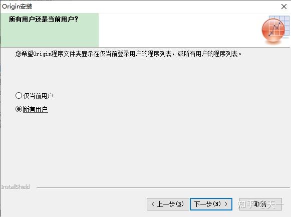 origin加十字线附加线辅助线x0y0百度经验
