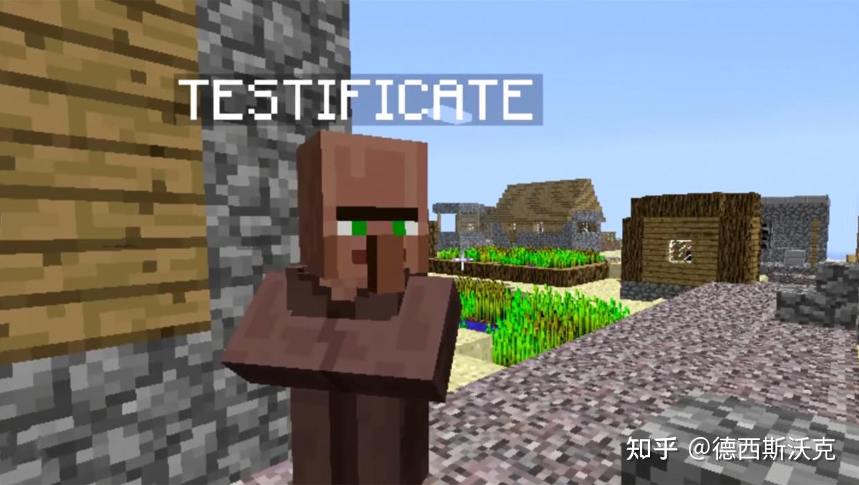 关于Minecraft村民，你可能不知道的50个“秘密”！ - 知乎