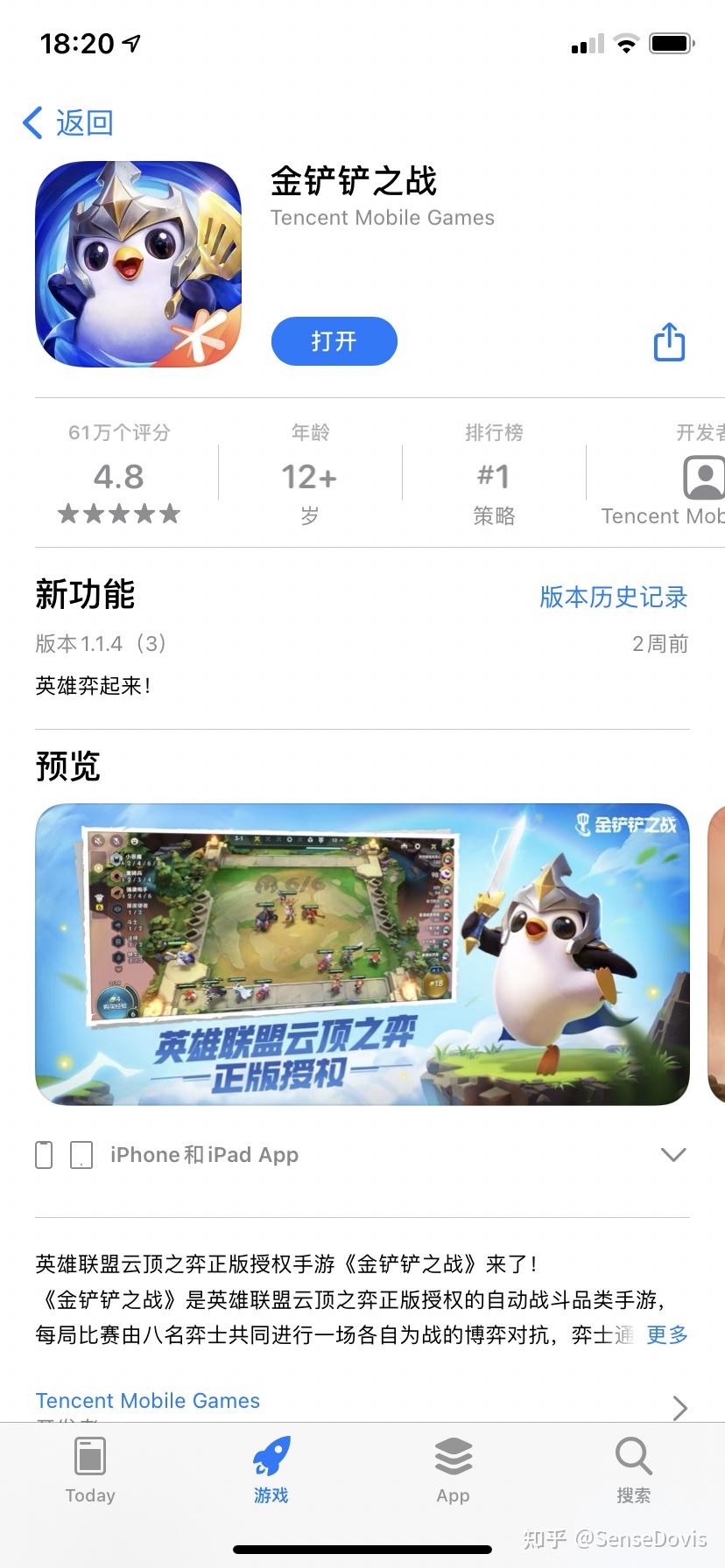 有哪些适合两个人联机玩的手机游戏软件(有哪些适合两个人联机玩的手机游戏？)  第55张