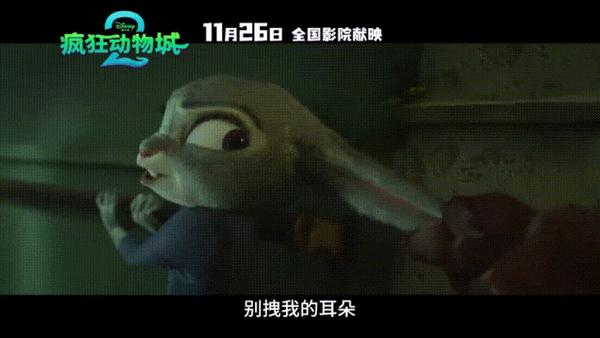 《疯狂动物城2》九年磨一剑，2025必看动画！不如第一部？