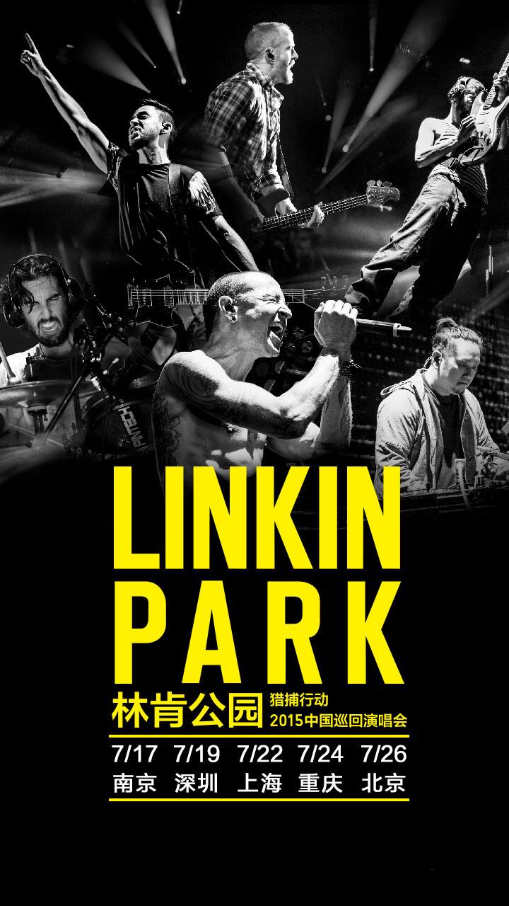 林肯公园的主唱查斯特贝宁顿( chester bennington )的离世对你的影响