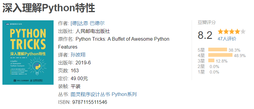 Python First-Class Functions 笔记(一等函数) - 知乎