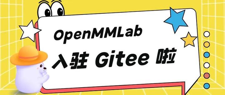 访问 GitHub 太慢？OpenMMLab 入驻 Gitee！ - 知乎