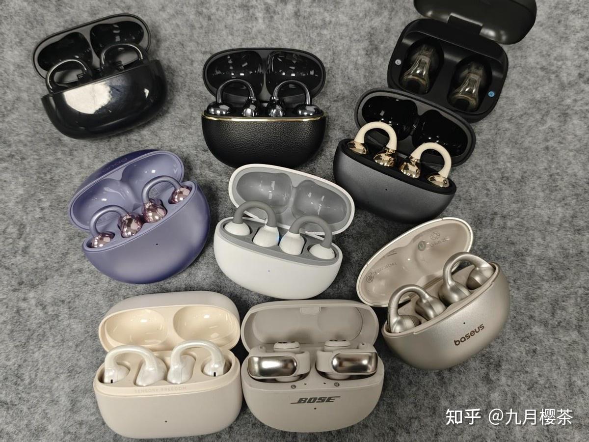 耳夹式耳机怎么选?耳夹式耳机哪个牌子好?耳夹式耳机全面介绍