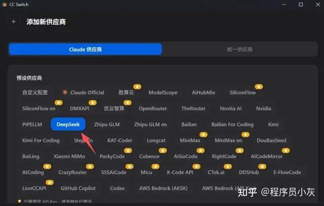 Claude Code 最详细的小白入门教程！ - 知乎