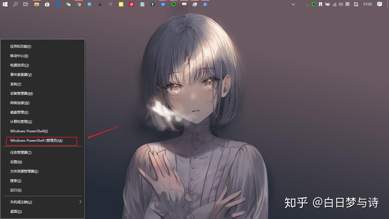 win10最全快捷键使用指南-win10的一些快捷键