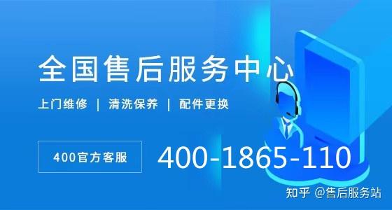 卡薩帝洗衣機售後服務電話卡薩帝售後全國統一400客服中心