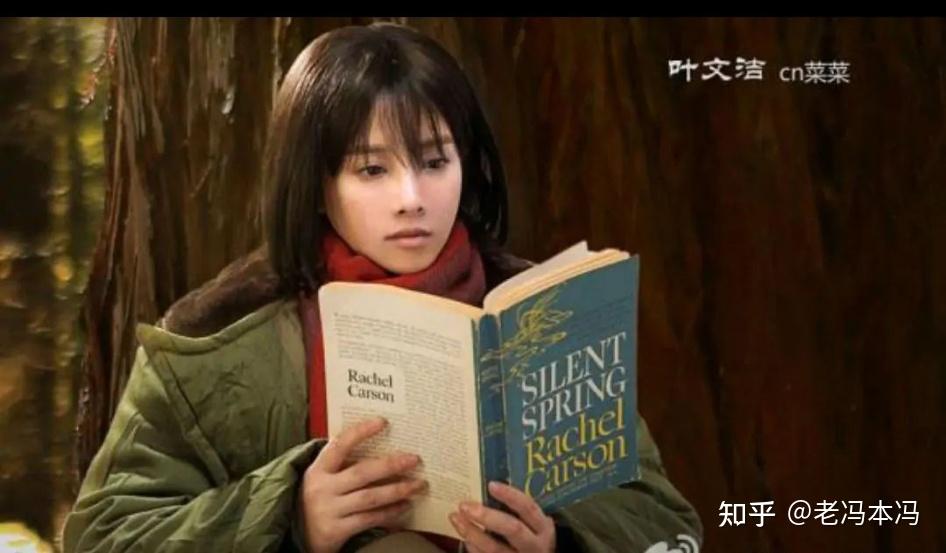 三体叶文洁受千夫所指我却说不出一句指责她的话