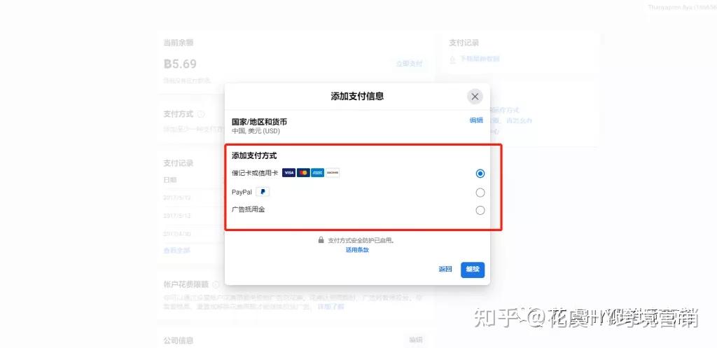 广告账户广告质量分优化广告投放地域的策略 (广告账户广告怎么关闭)