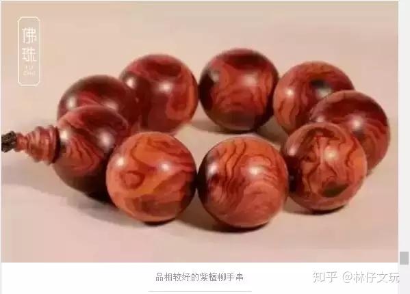 如何区分海南黄花梨与紫檀柳