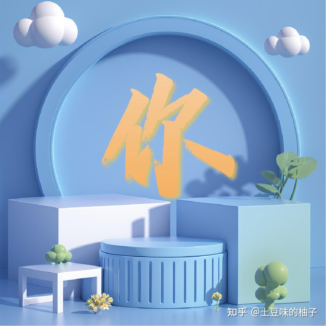 新人初入职场如何快速适应新环境? - 知乎