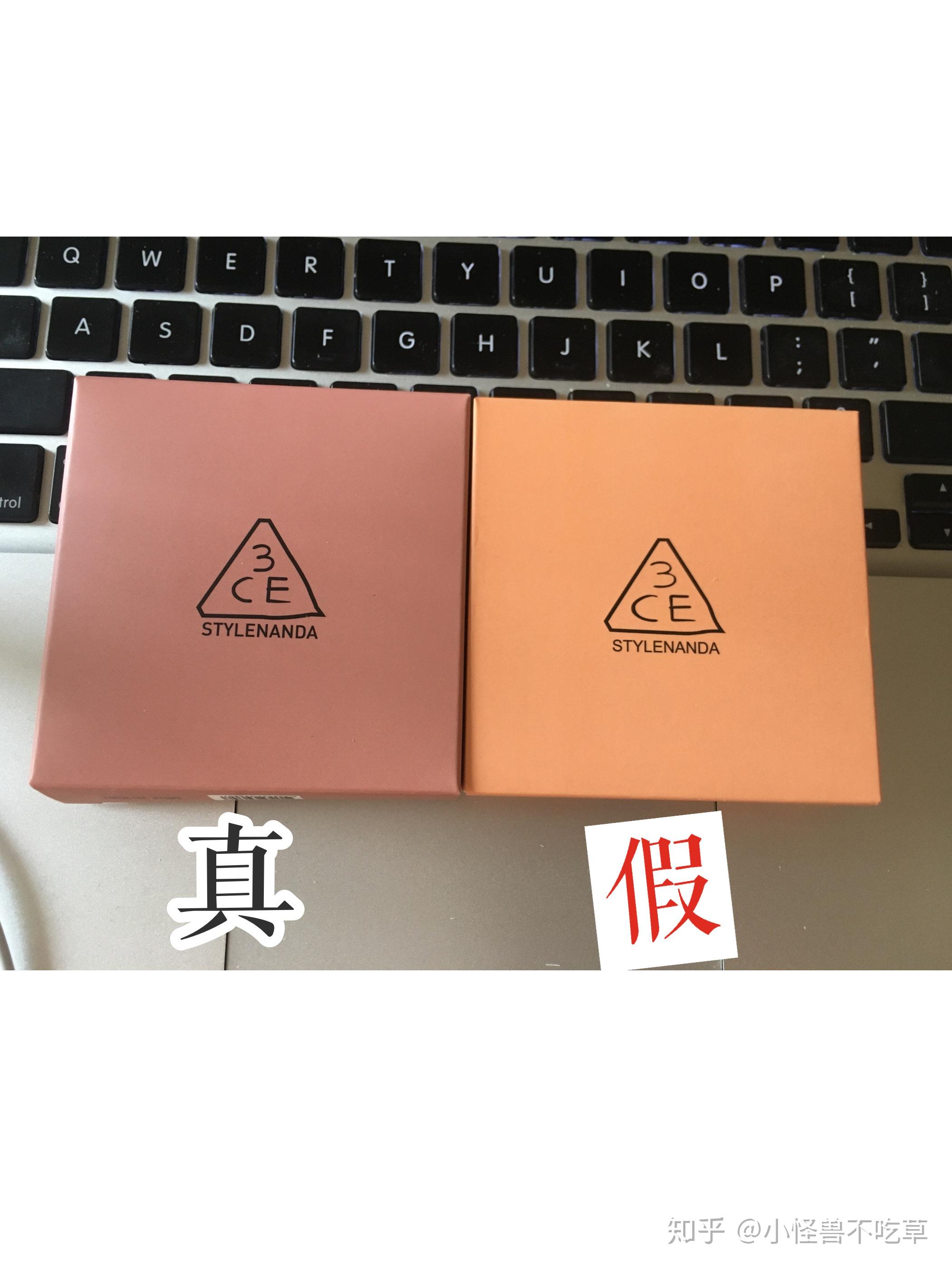 3ce眼影盘真假鉴别可做参考