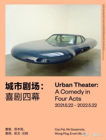 墙裂推荐(2021年1月上海艺术展览)2021年3月上海艺术展,(图53) 墙裂推荐(2021年1月上海艺术展览)2021年3月上海艺术展,(图53)