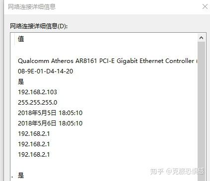 Qualcomm atheros ar8161 pci e gigabit ethernet controller что это