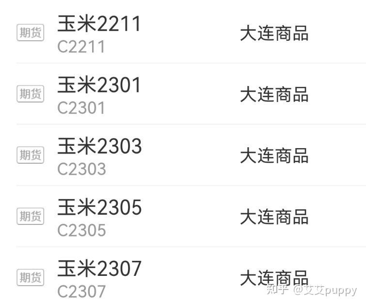 期货交易入门_期货专业术语_期货macd指标参数设置