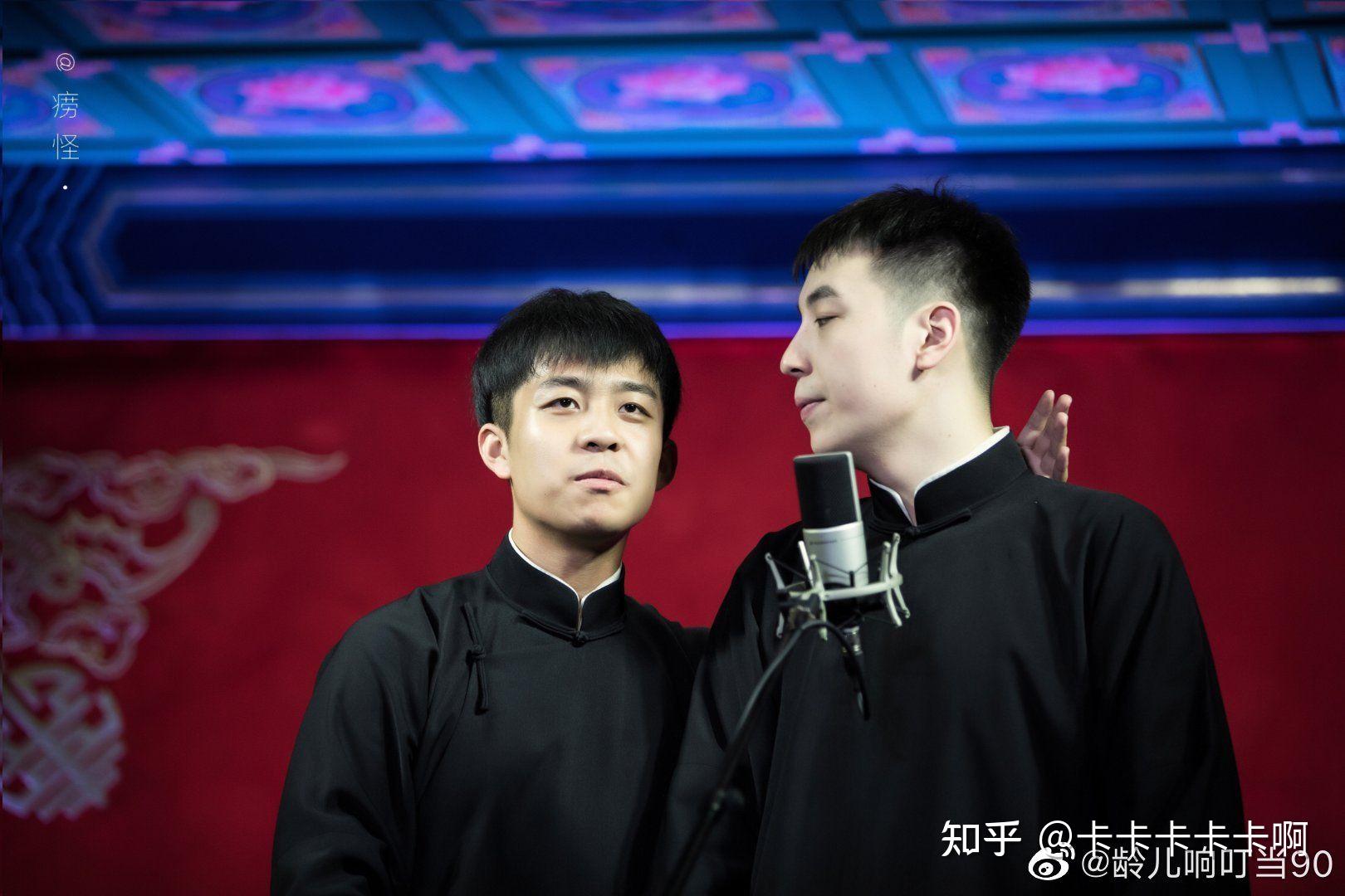 德云社的各位角儿们有什么神图? - 知乎