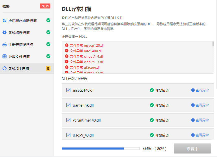 Dll dll 