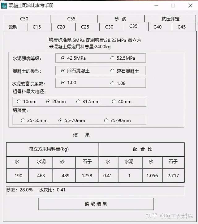 国际首个无碳排放火力发电设备在德国投入运转