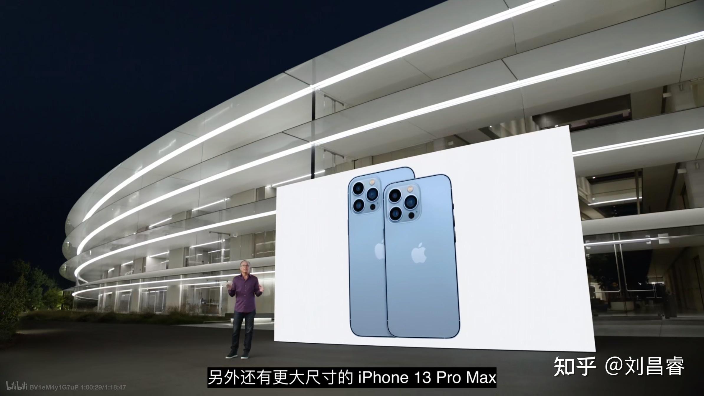 bionic前面說了,iphone 13 上的 a15 bionic 是閹割版,只有 13 pro 上