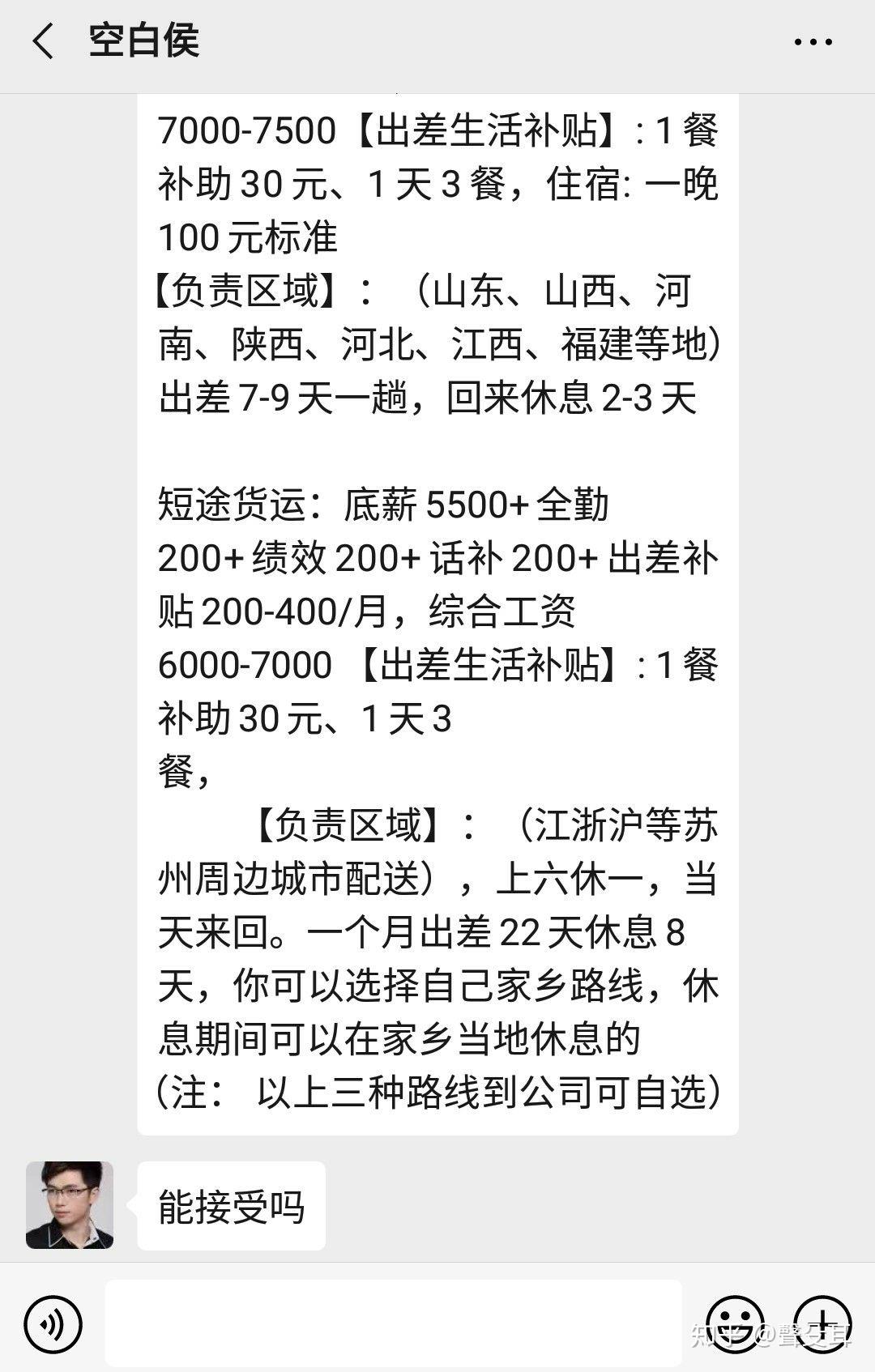 v2-d0aceb47a9cba51877157cdf130d88bf_r.jpg