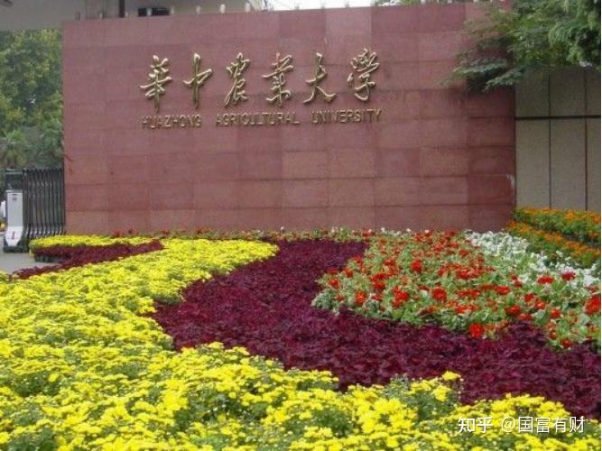 华中农业大学简介 知乎