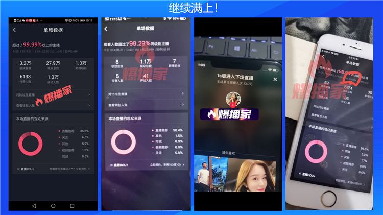 首饰直播用什么手机好 v2-d0b17edf7badecd5c505ea080801d0ff_1440w.jpg?source=172ae18b