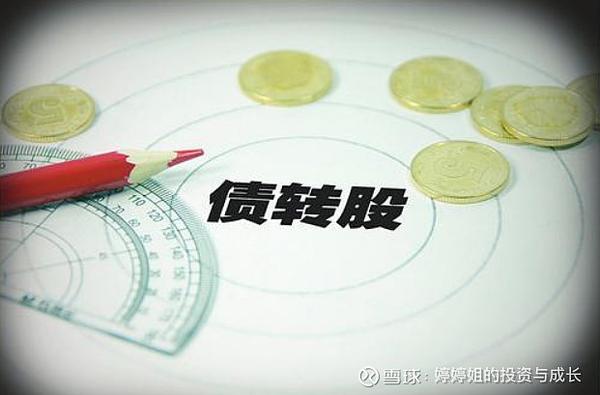 可转债投资的十大策略（下）