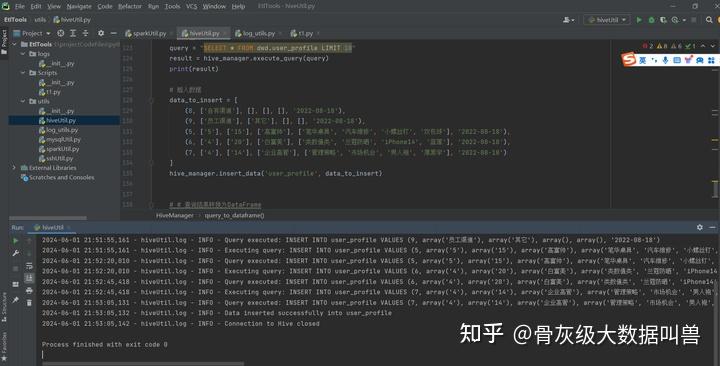 通过编程语言操作spark读取hive--Python篇 - 知乎