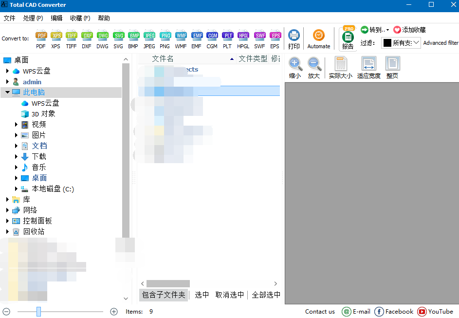 用CAD命令画指定尺寸矩形的两种方法百度经验