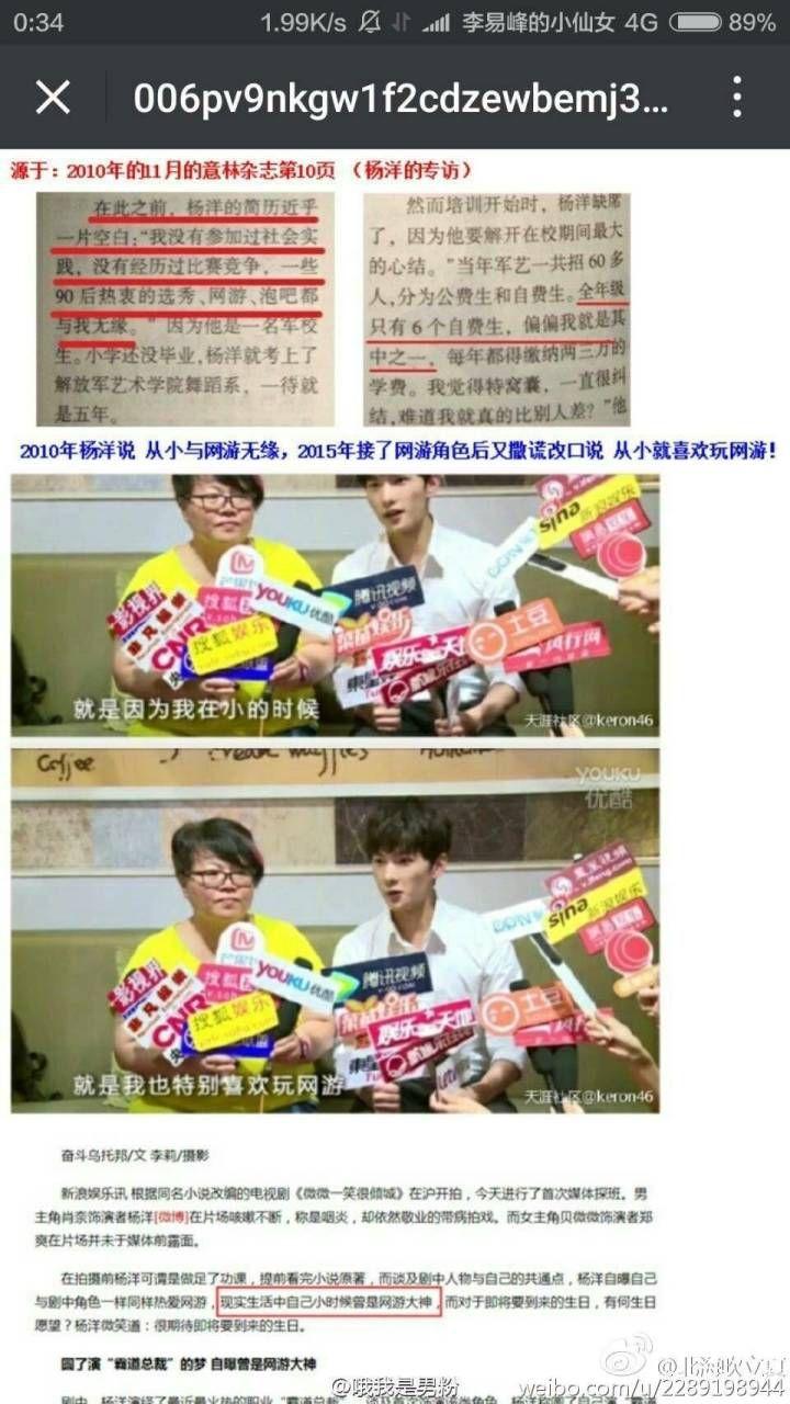 娱乐圈情商最低的明星是谁?