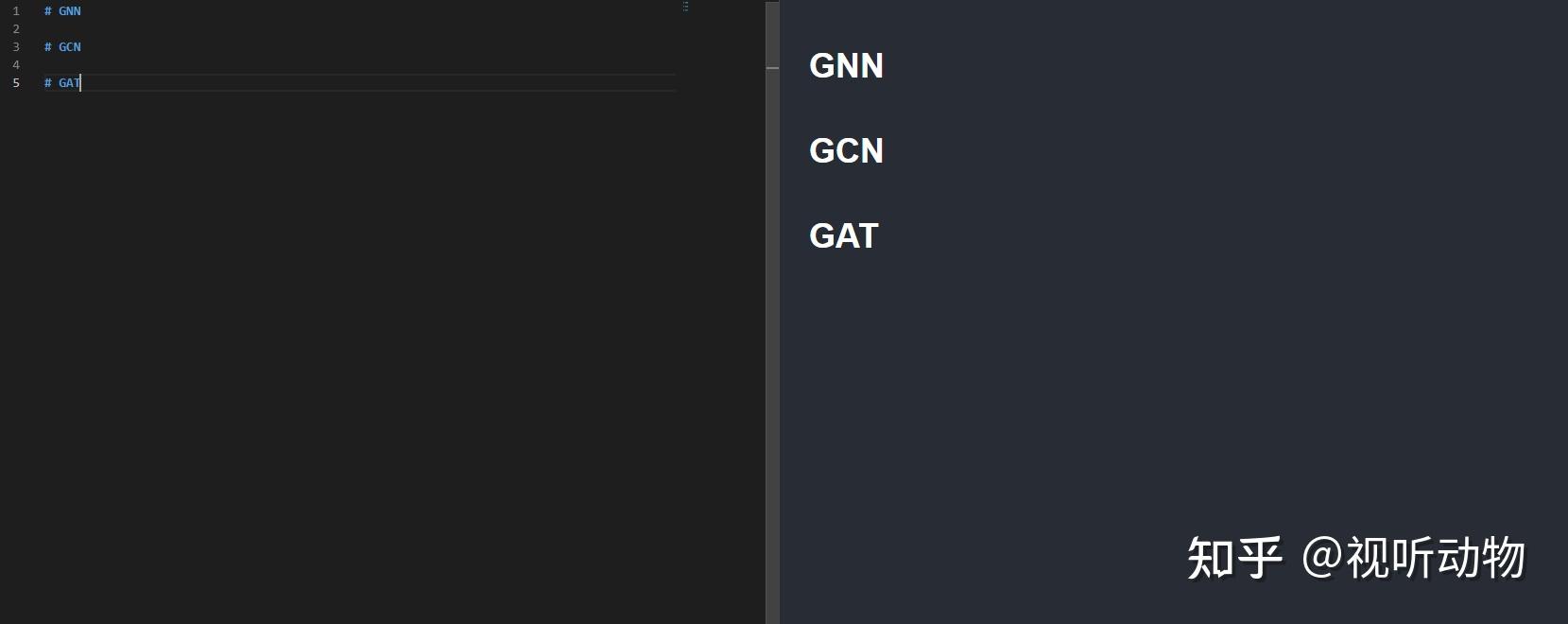 Vscode markdown 