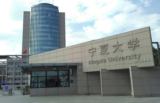 宁夏大学学位证书报名 zhuanlan.zhihu.com