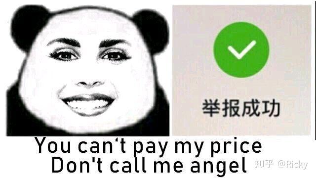 有哪些欧美diva的表情包