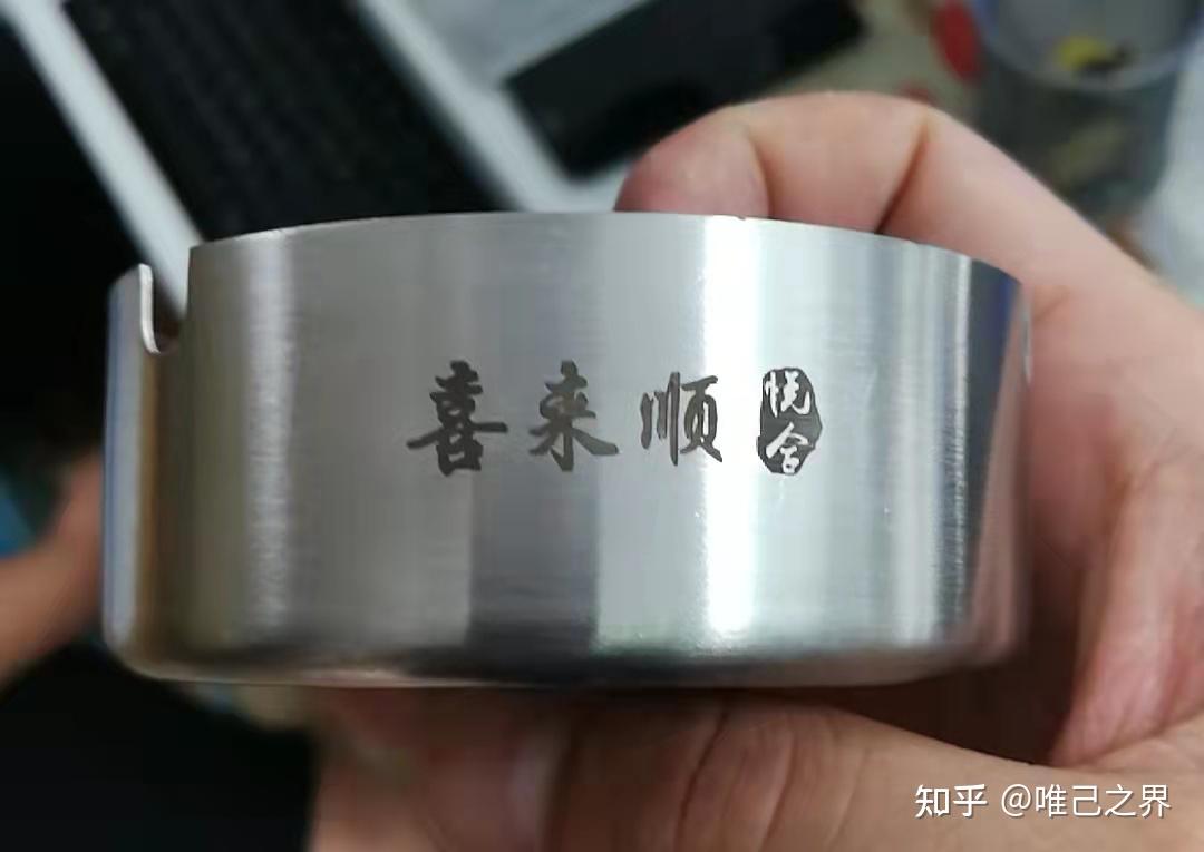 激光
