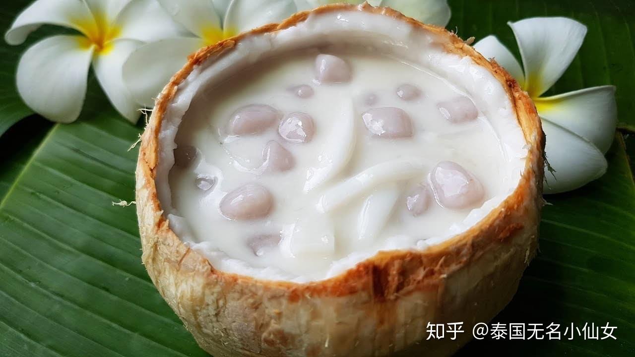 泰式甜点你试过了吗